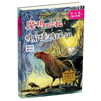 披肩