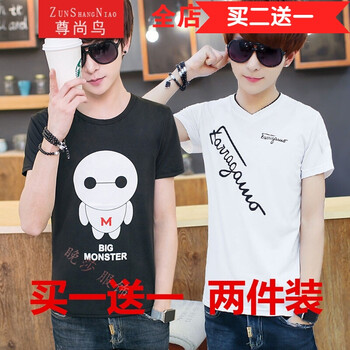 尊尚鳥（ZunshangniaO） 短袖 男士T恤 10 S，XL，L，M
