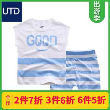 休閑白色球衣