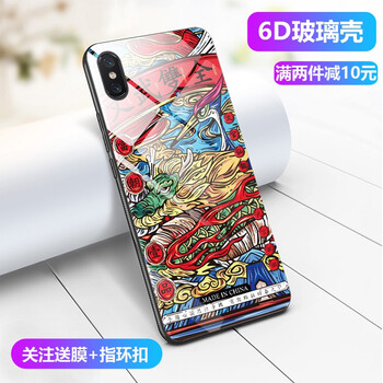 小米春招