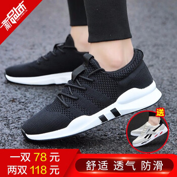 咔獅瀾男士8888黑色+9999黑色 41