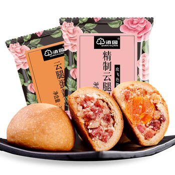 宣威火腿月餅