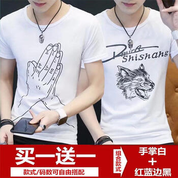 尊尚鳥（ZunshangniaO） 短袖 男士T恤 手掌白 戰(zhàn)狼白 