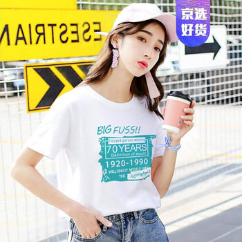 休閑五分袖，打造慵懶女神