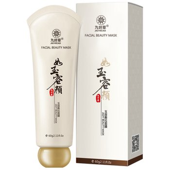 九葉草面膜細(xì)致毛孔，補(bǔ)水保濕，清潔，去黑頭