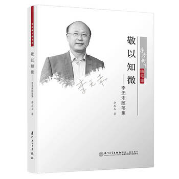 書評(píng)