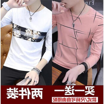 軒辰氏 長(cháng)袖 男士T恤 亂條粉+拼花白 