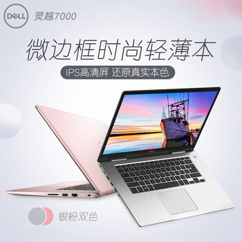 7000pro