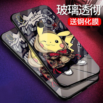 加迪西（JIADIXI） vivoU1 手機(jī)殼/保護(hù)套