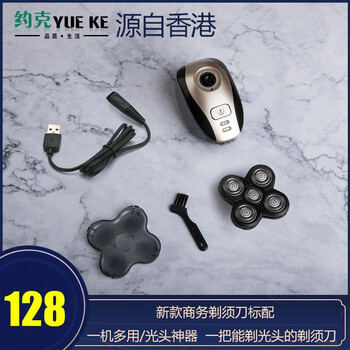 剃須刀,剃須刀,怎么樣,電動(dòng),電動(dòng),理發(fā),理發(fā)
