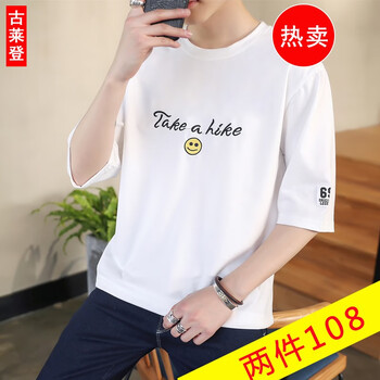 古萊登（GODLIKE） 七分袖 男士T恤 TX705款白色 