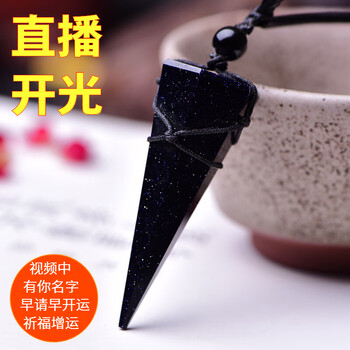吊墜,女士,吊墜,水晶,水晶,女士,映運(yùn),珠寶,珠寶,項(xiàng)鏈,項(xiàng)鏈,映運(yùn),怎么樣