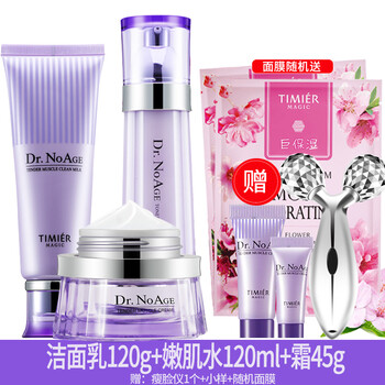 婷美美肌潔面奶