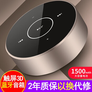 手觸音響
