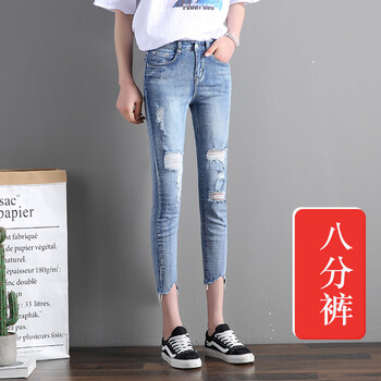 歐絲卡（OSILKA） 高腰 鉛筆褲/小腳褲 女 九分褲 牛仔褲