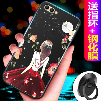 思帝諾（SIDINUO） 華為 榮耀v10 手機殼/保護(hù)套