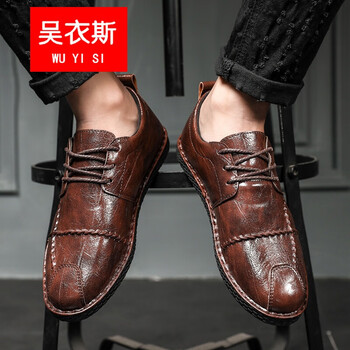 吳衣斯男士YG-V6007棕色 44