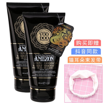 敏感皮膚洗面奶
