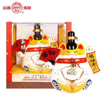 汾酒53度2500