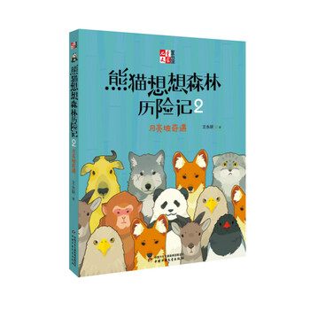 書摘
