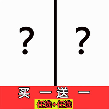 圖蘇良人 短袖 男士T恤 自由搭配 
