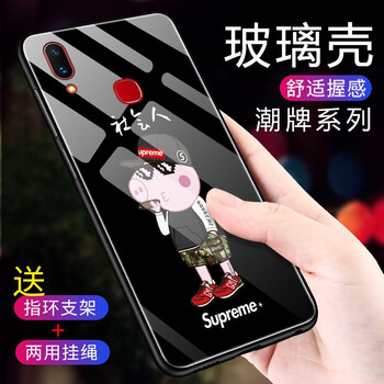 也是 vivox21i/x21iA 手機殼/保護套