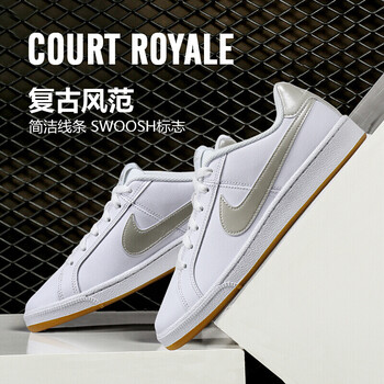 耐克（NIKE）板鞋749867-115白+淺骨灰+橡皮淺褐 