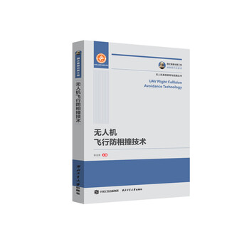 無(wú)人機