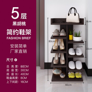 創(chuàng)意簡約鞋架，讓你衣物不再單調