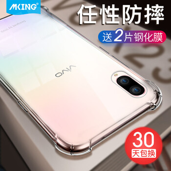 手機鋼化膜vivo27
