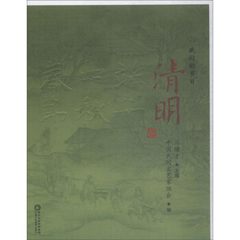 我們