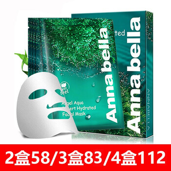 6新款面膜