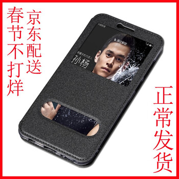 金銘品（JIN MING PIN） 榮耀7x 手機殼/保護套