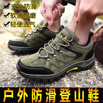 蓋世駝（GAISHITUO）男士軍綠色X699透氣 40