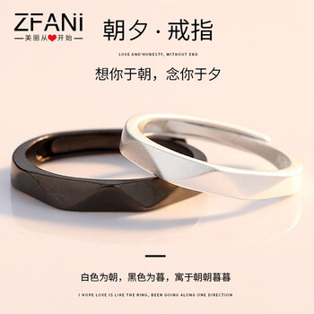 佐梵妮情侶,佐梵妮情侶,排名,戒指,戒指,排行榜,推薦