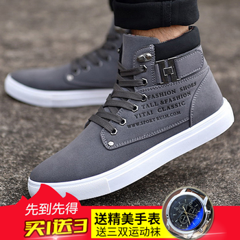 其他品牌男士灰色 (送3雙襪子+手表) 39