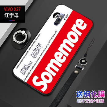 vivo27手機(jī)殼字母