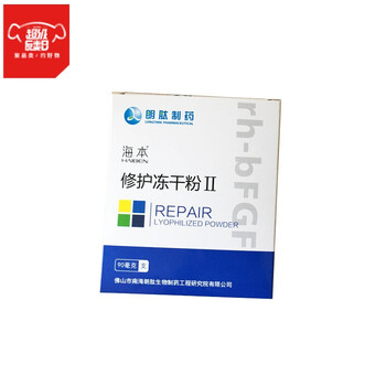 本草凍干粉