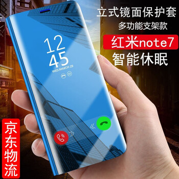 各種手機皮套