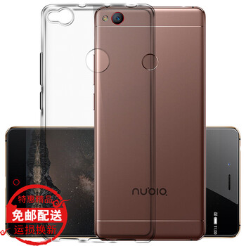 努比亞型號(hào)nx531j