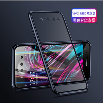 梓宏 vivo NEX2 手機(jī)殼/保護(hù)套