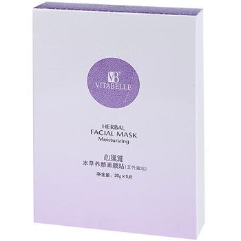 維雅滋潤