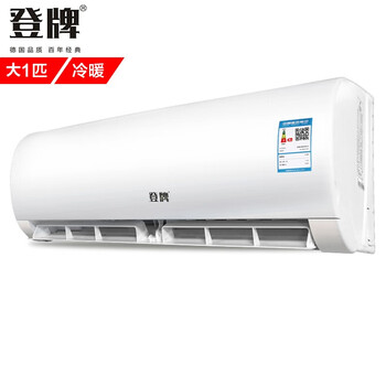 登牌 大1匹 壁掛式 空調(diào) 單冷 冷暖