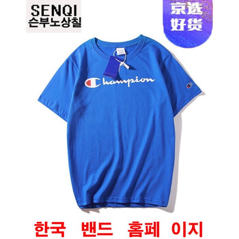 森柒（SENQI） 短袖 男士T恤 彩藍色 