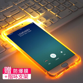 三星來電閃
