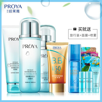珀萊雅（PROYA）套裝/禮盒保濕，防曬隔離，深層清潔，補(bǔ)水