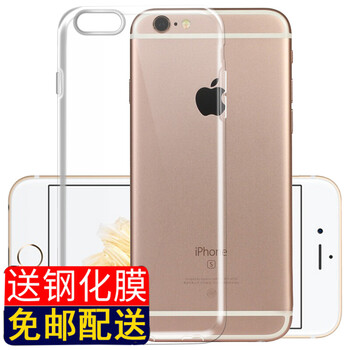 駱尊（LUZUN） AppleiPhone6s 6s Plus 手機殼/保護套