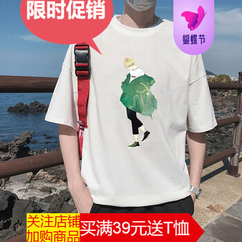 吉馬克（jimake） 短袖 男士T恤 白色(綠衣男孩) 