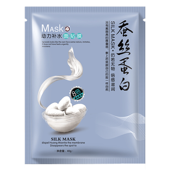 一枝春黑面膜