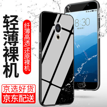 施奈登（SHINAIDENG） 魅族 15 手機(jī)殼/保護(hù)套
